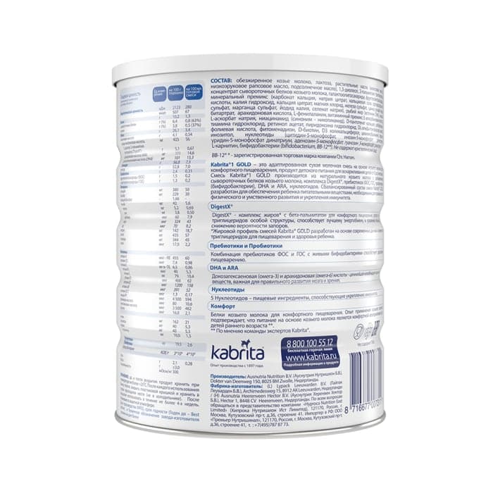 KABRITA 1 ožkos pieno mišinys, 0–6 mėn., 800 g-1