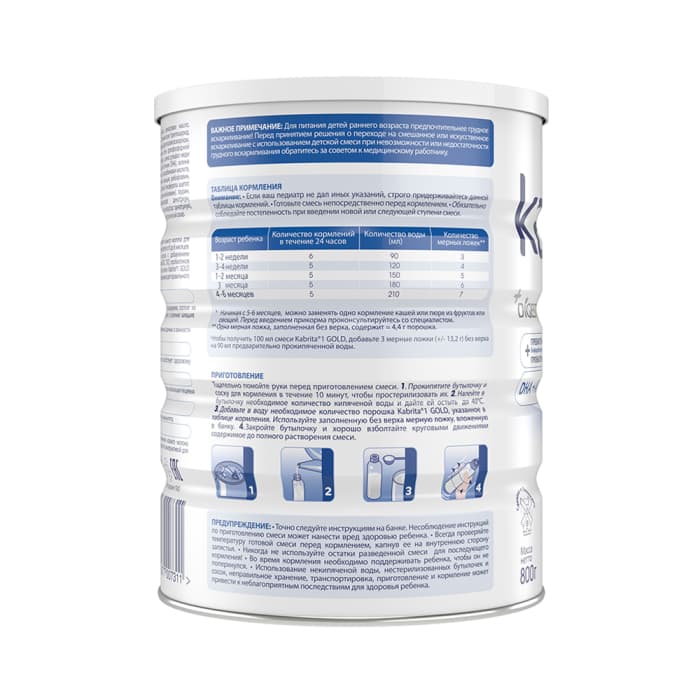 KABRITA 1 ožkos pieno mišinys, 0–6 mėn., 800 g-2