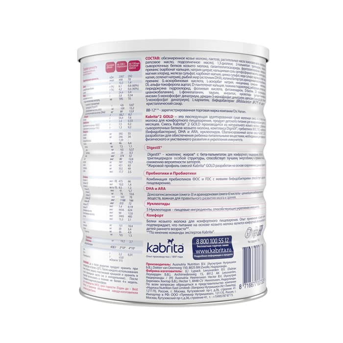 KABRITA 2 ožkos pieno mišinys, 6–12 mėn., 800 g-1