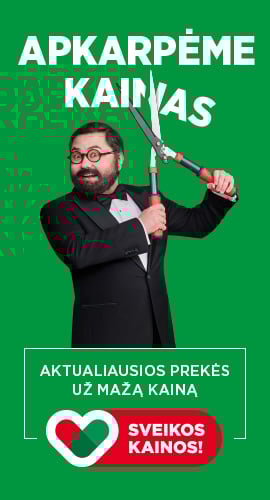 Promotion banner