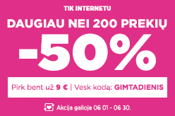 ev.ui.brands.all_promos 1